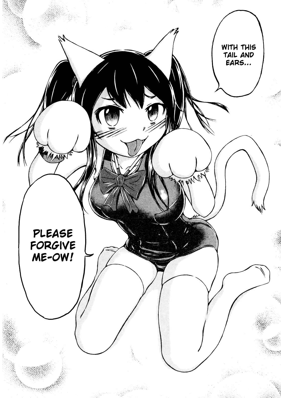 Page 14 Chapter 8 Imori 201