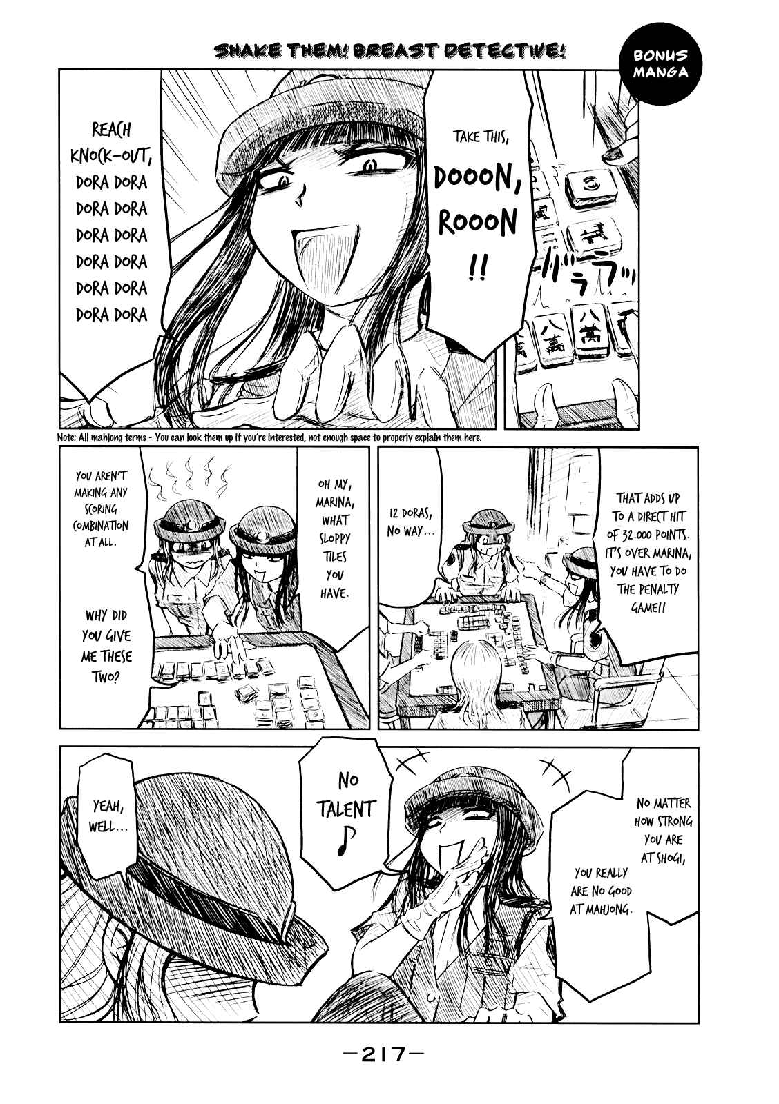 Page 25 Chapter 8 Imori 201