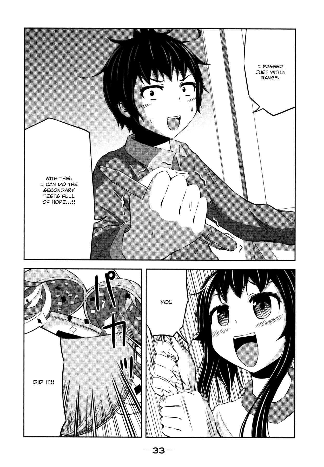 Page 13 Chapter 31 Imori 201