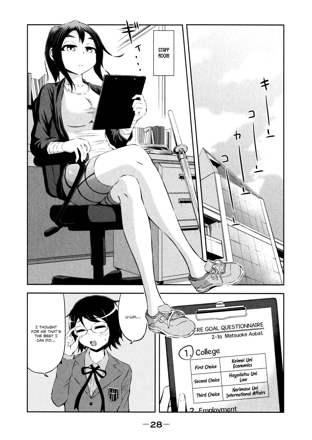 Page 8 Chapter 31 Imori 201