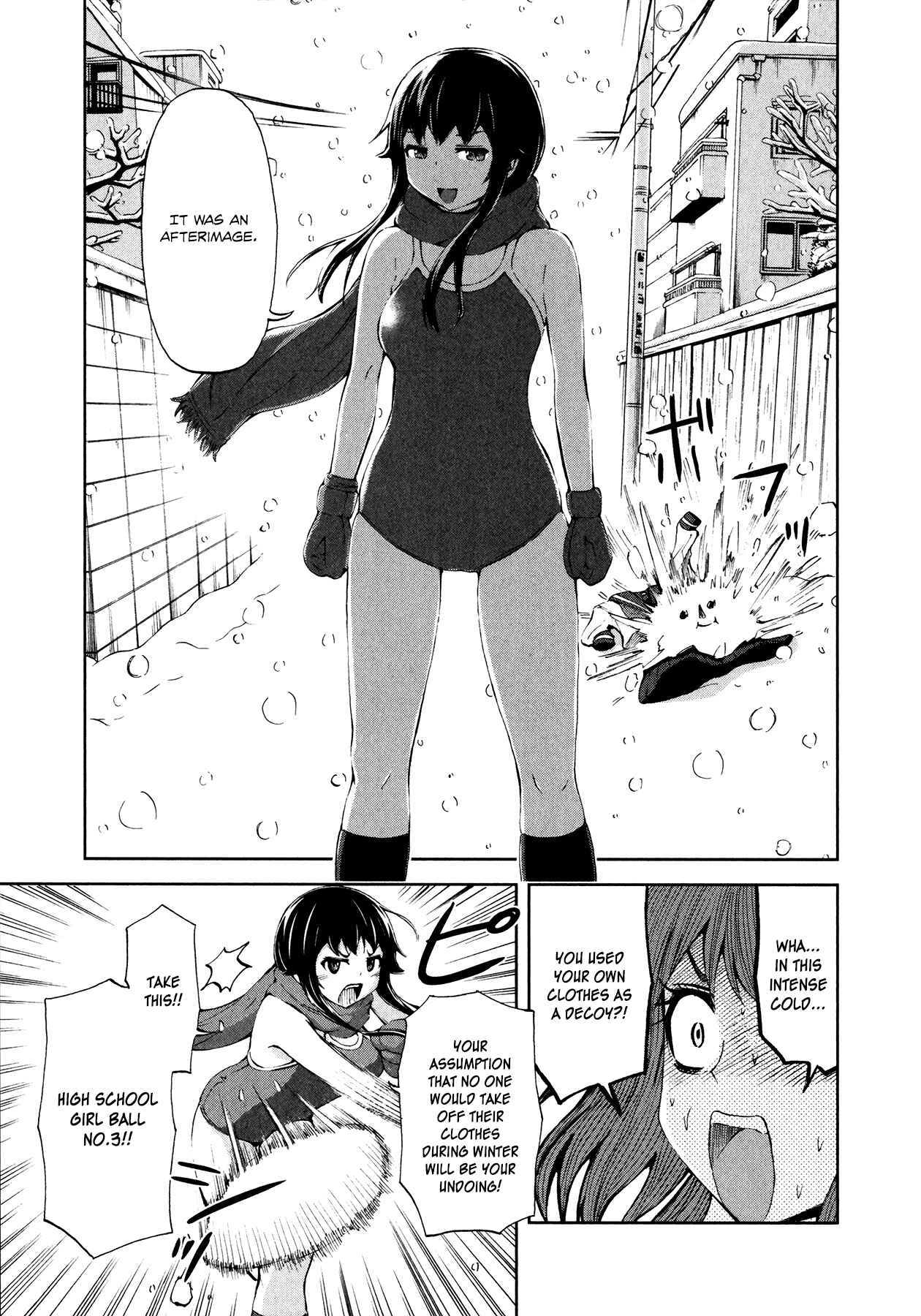 Page 13 Chapter 24 Imori 201