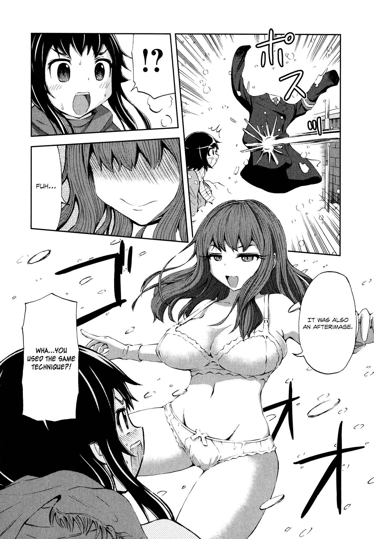 Page 14 Chapter 24 Imori 201