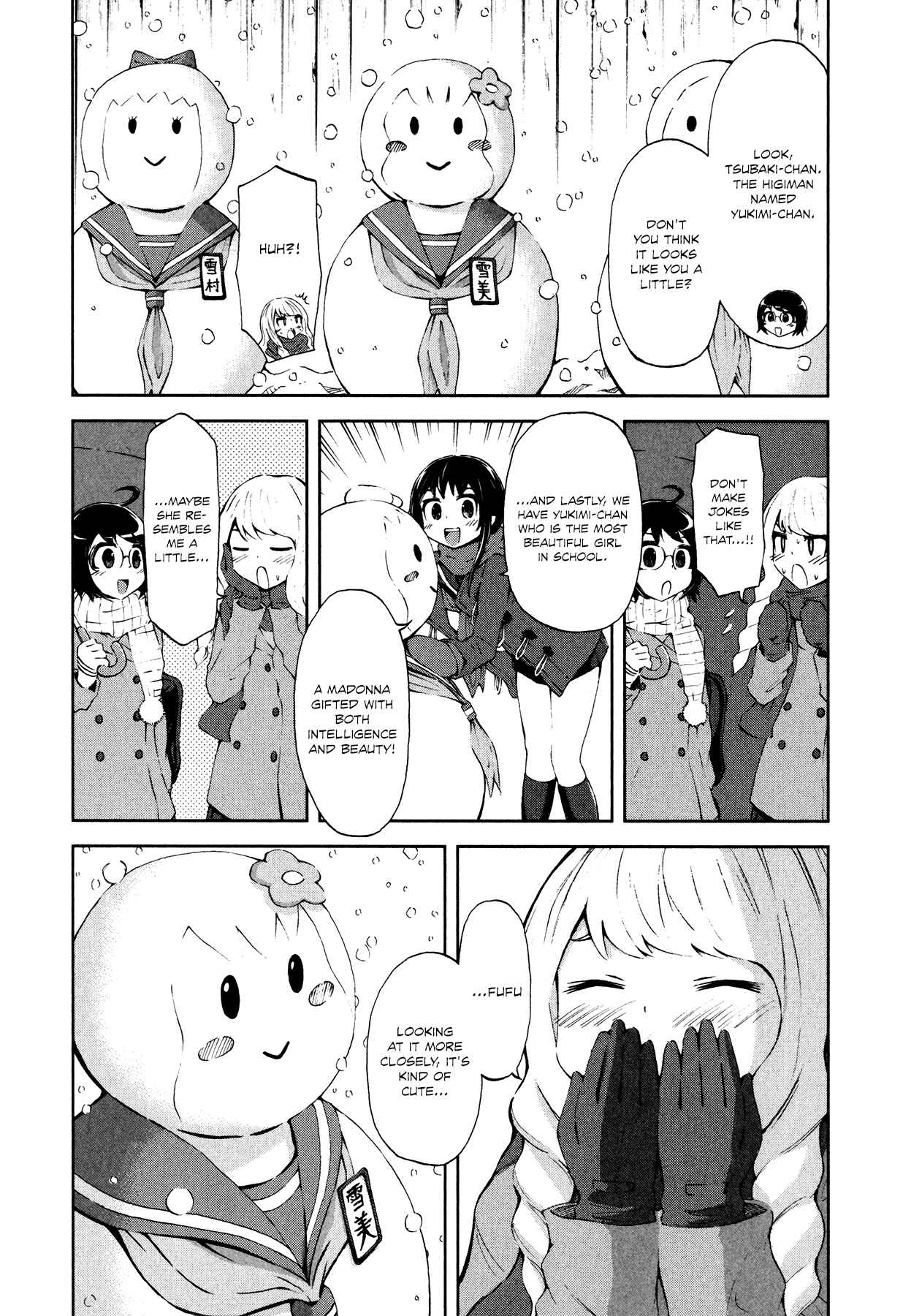Page 5 Chapter 24 Imori 201