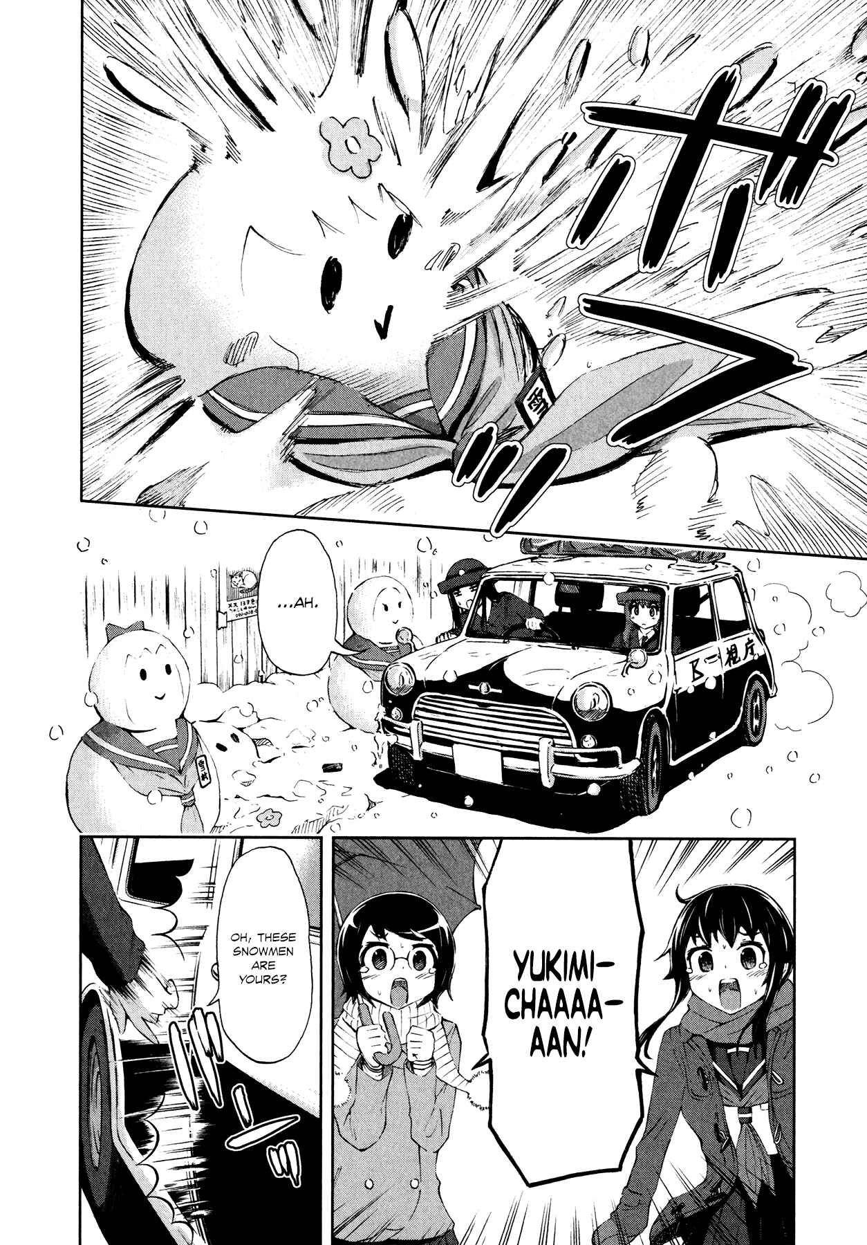 Page 6 Chapter 24 Imori 201