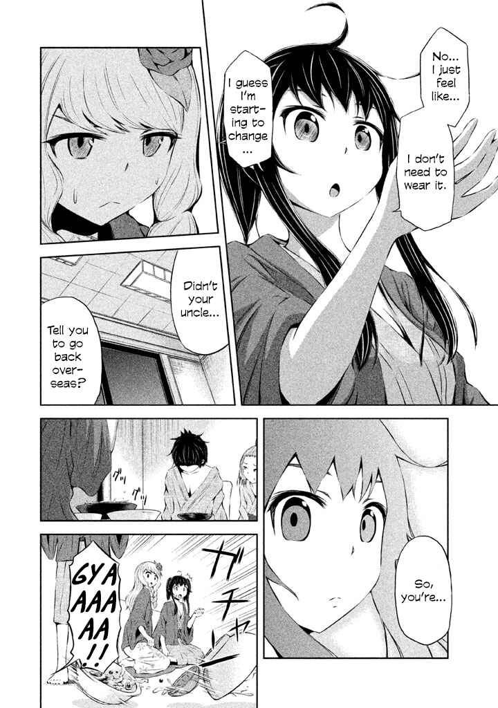 Page 10 Chapter 35 Imori 201