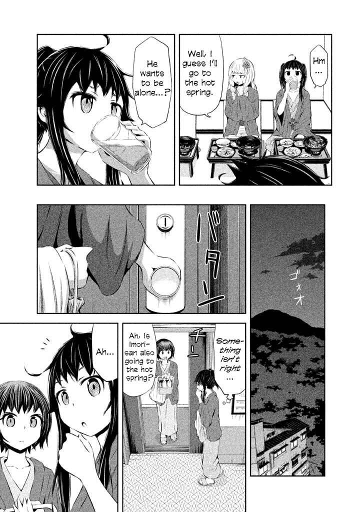 Page 13 Chapter 35 Imori 201