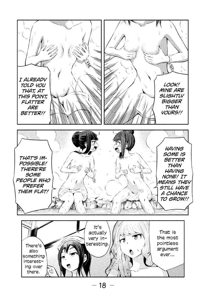 Page 18 Chapter 35 Imori 201