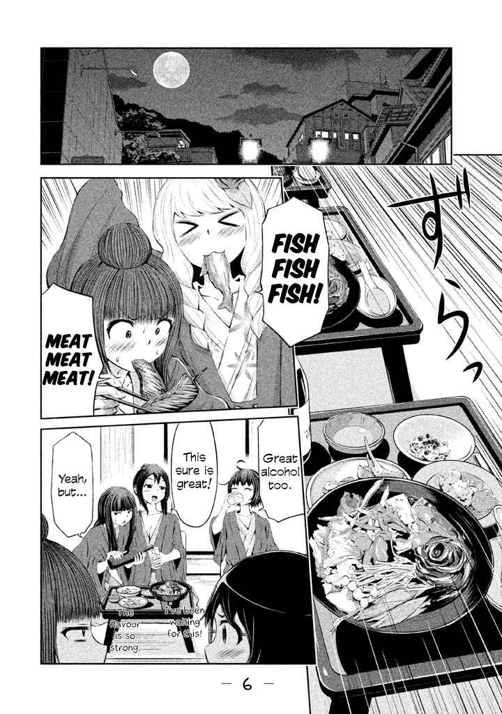 Page 6 Chapter 35 Imori 201