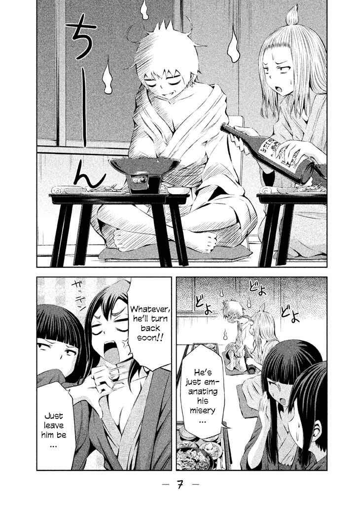 Page 7 Chapter 35 Imori 201
