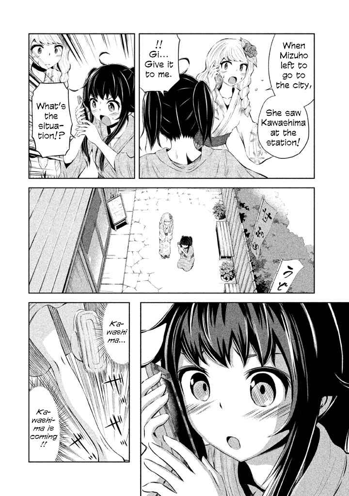 Page 18 Chapter 34 Imori 201