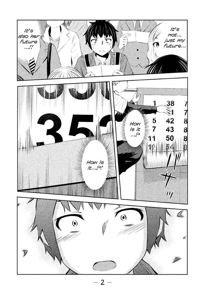 Page 2 Chapter 34 Imori 201