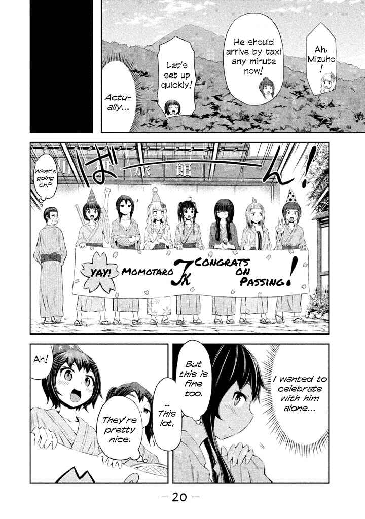 Page 20 Chapter 34 Imori 201