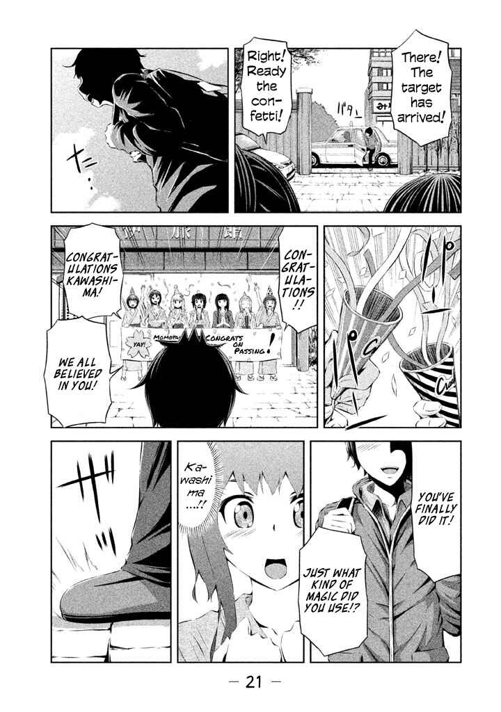 Page 21 Chapter 34 Imori 201