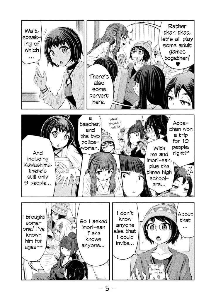 Page 5 Chapter 34 Imori 201