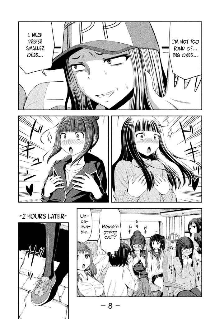 Page 8 Chapter 34 Imori 201
