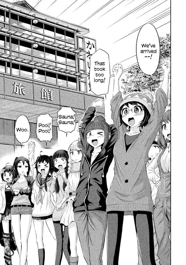 Page 9 Chapter 34 Imori 201