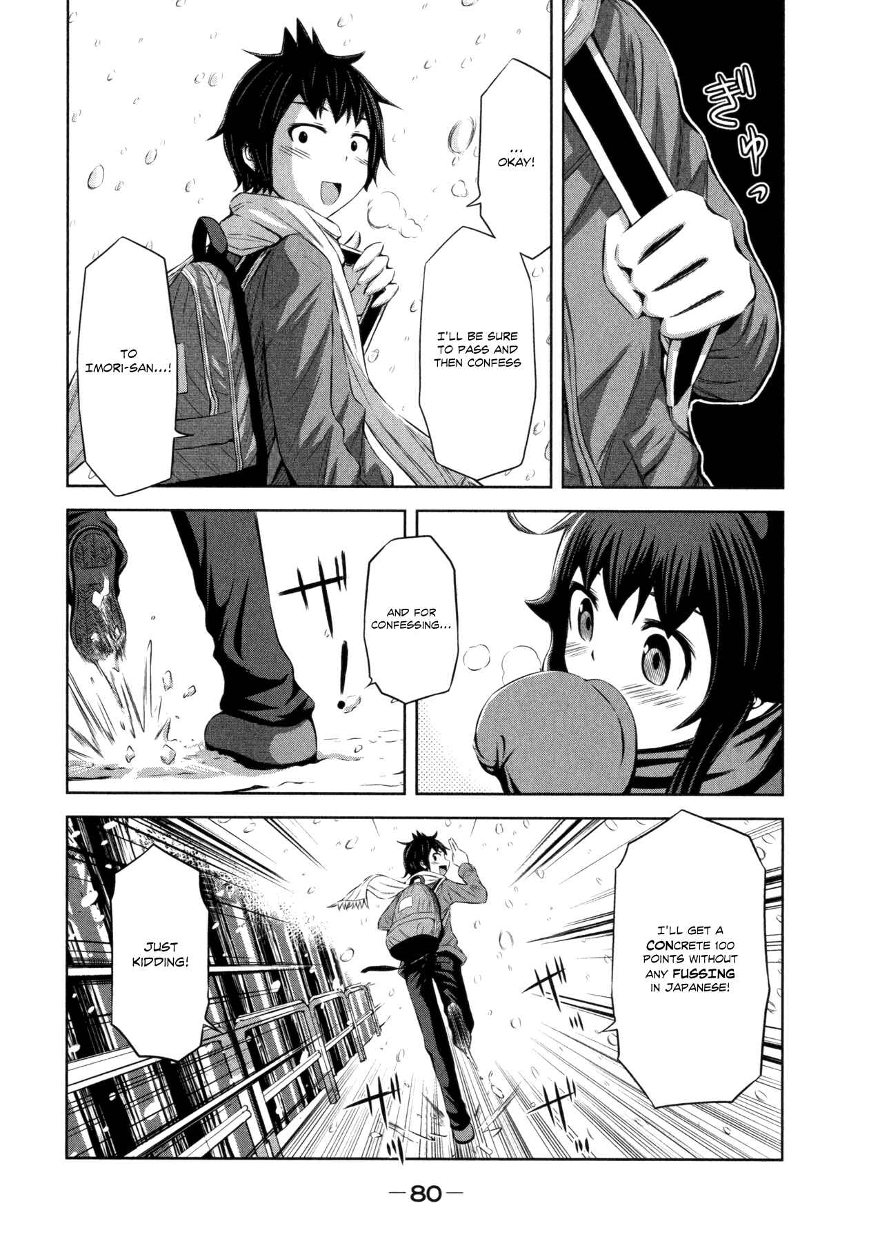 Page 14 Chapter 33 Imori 201