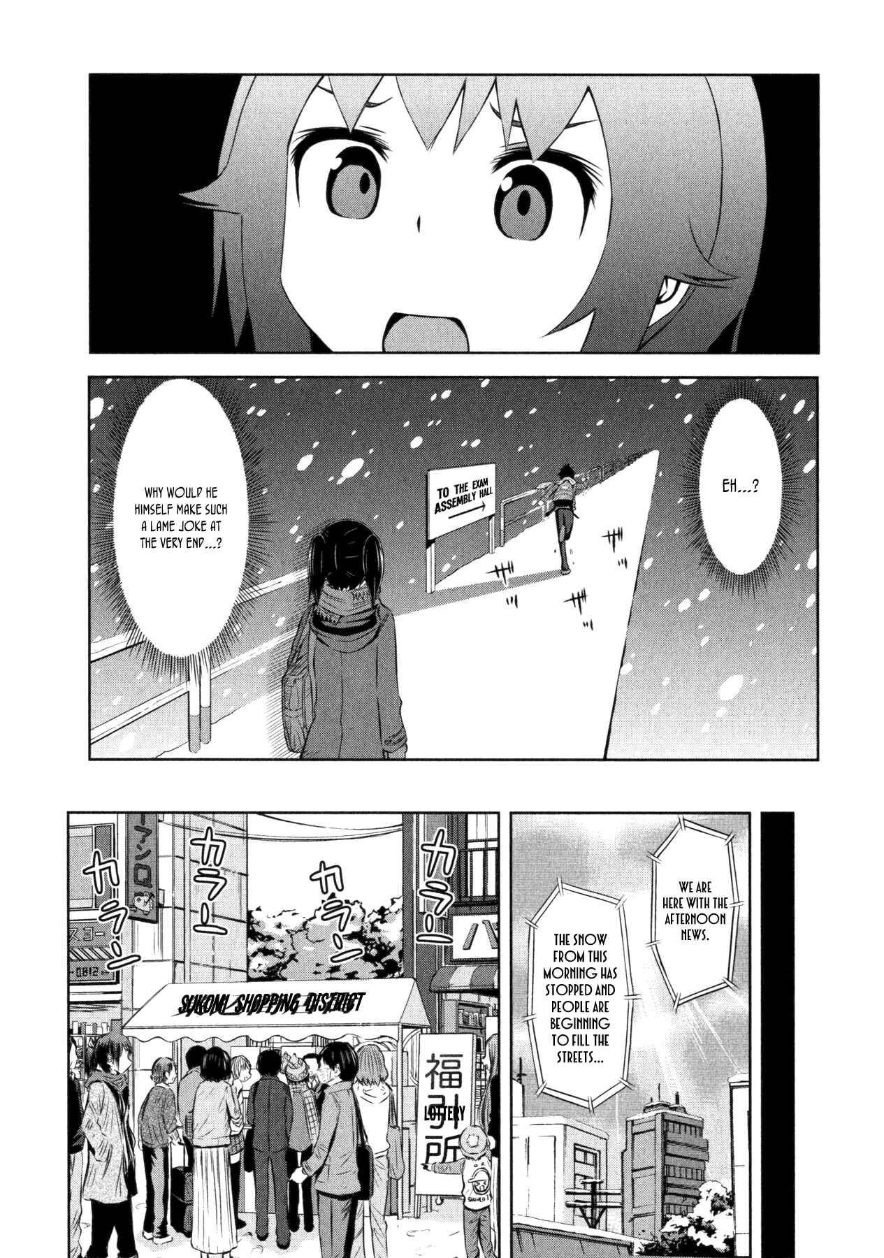 Page 15 Chapter 33 Imori 201