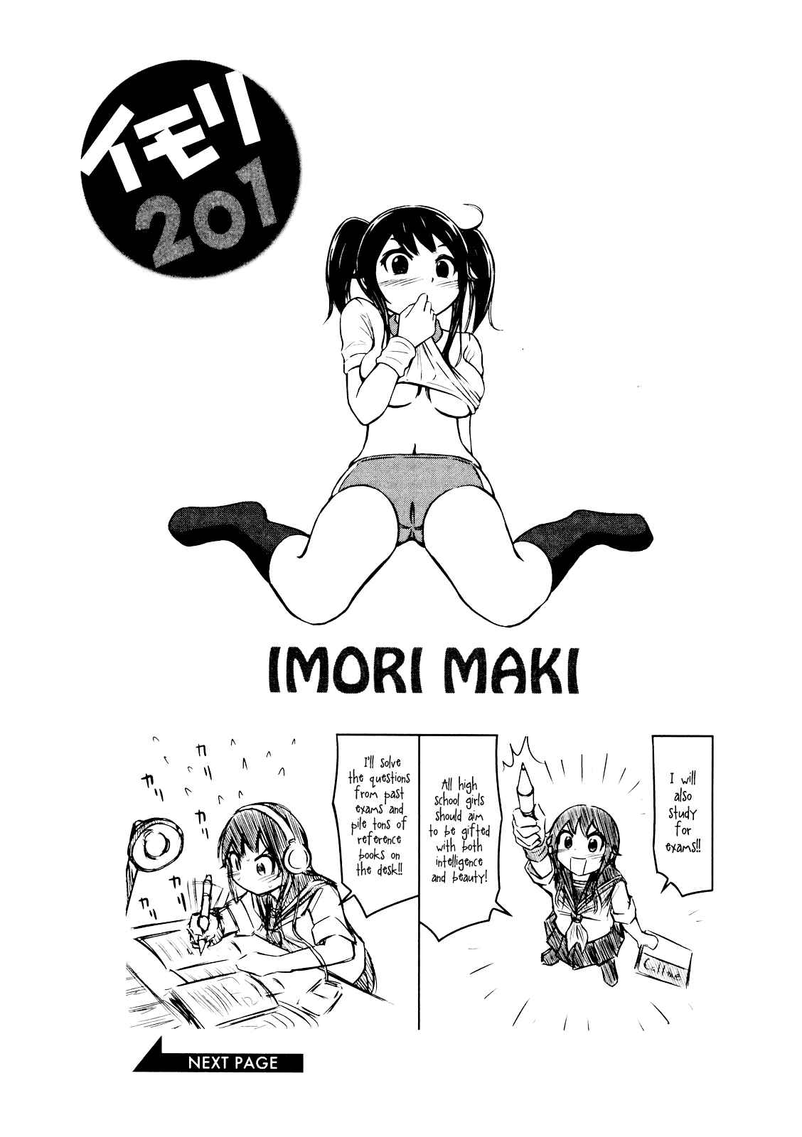 Page 25 Chapter 4 Imori 201