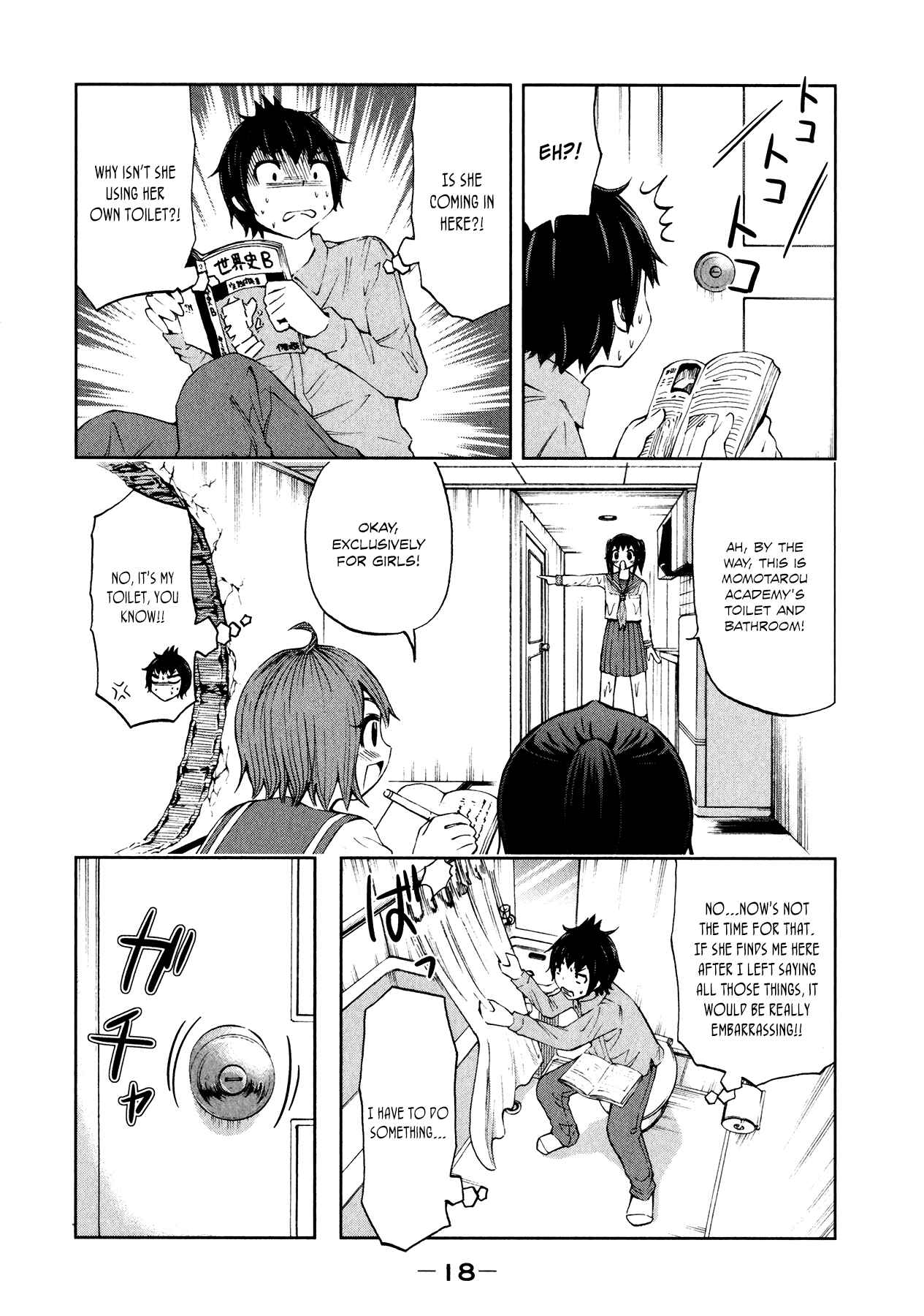 Page 19 Chapter 23.5 Imori 201