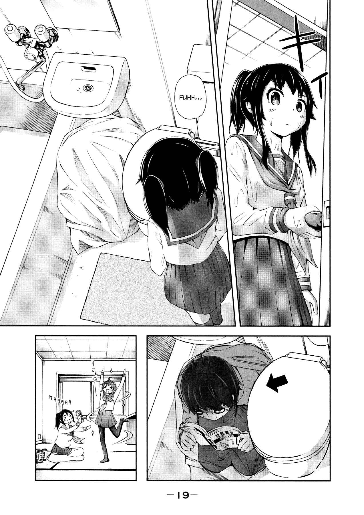 Page 20 Chapter 23.5 Imori 201