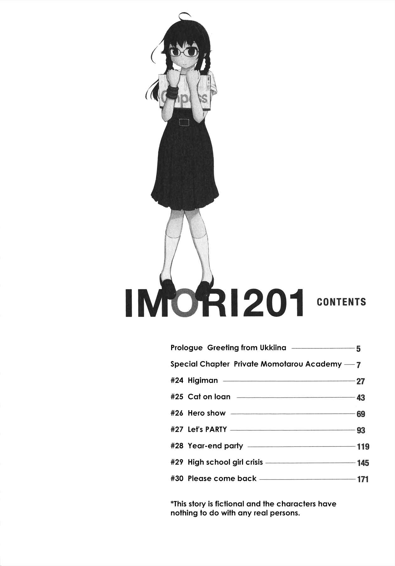 Page 5 Chapter 23.5 Imori 201