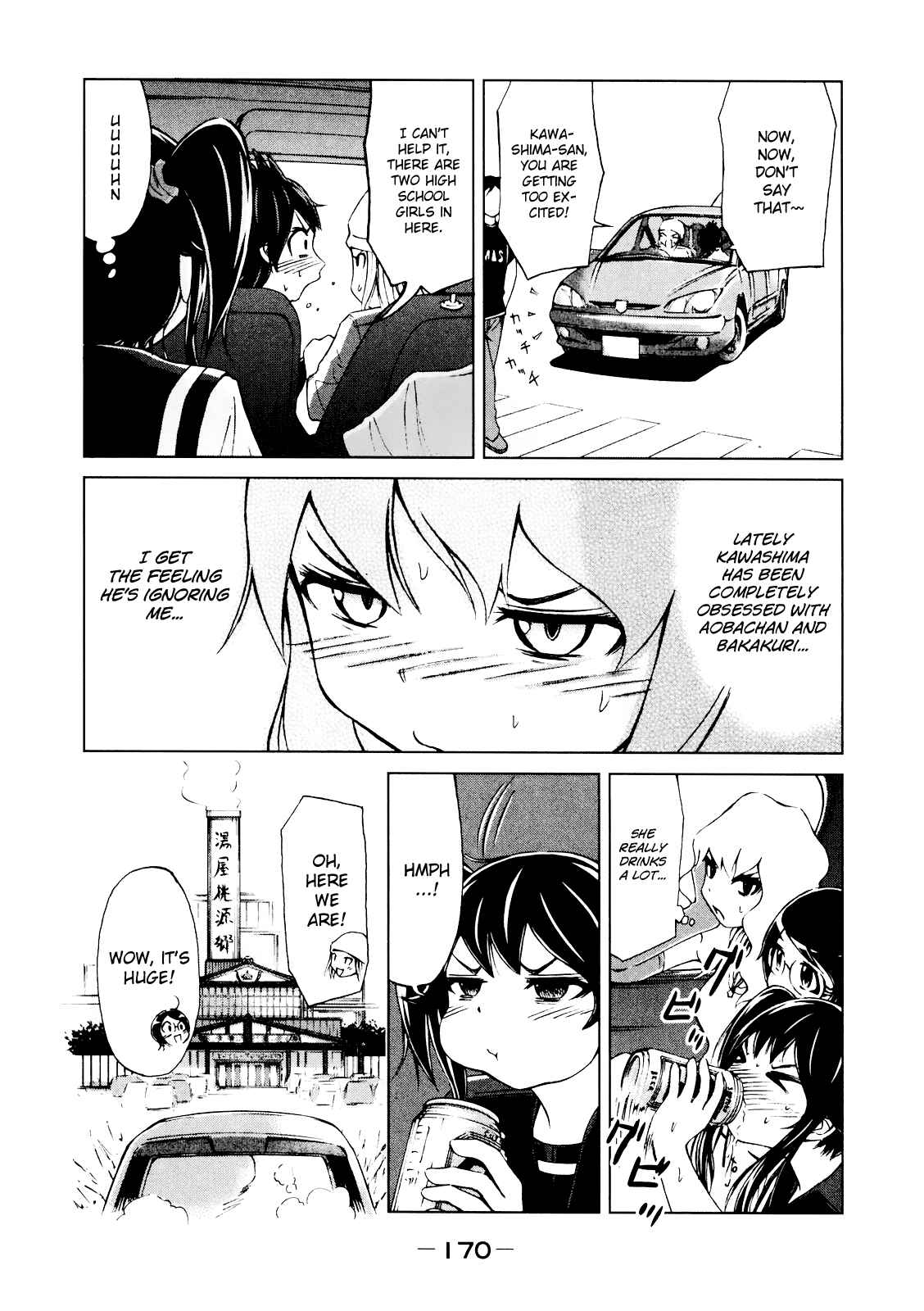 Page 2 Chapter 7 Imori 201