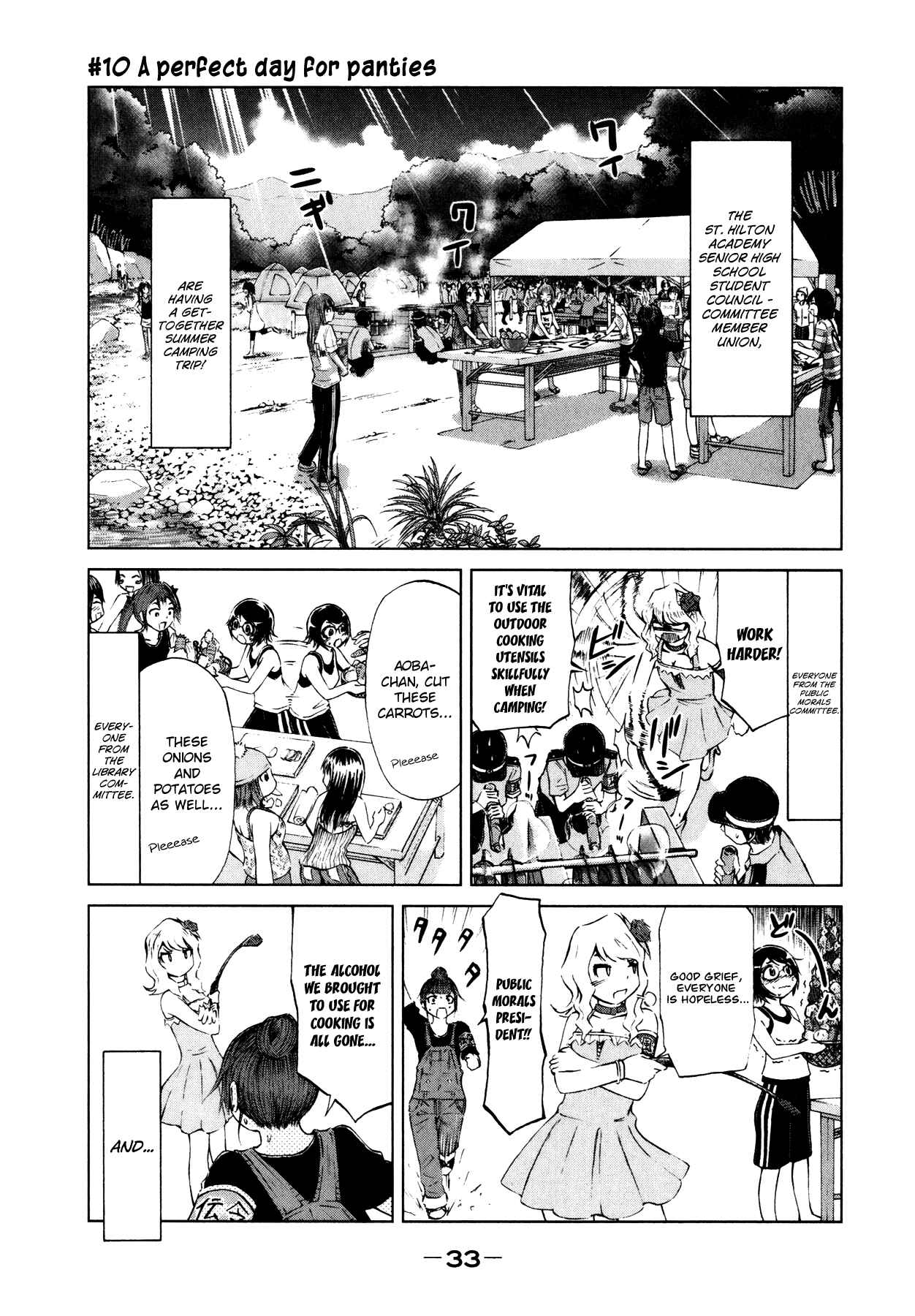 Page 1 Chapter 10 Imori 201