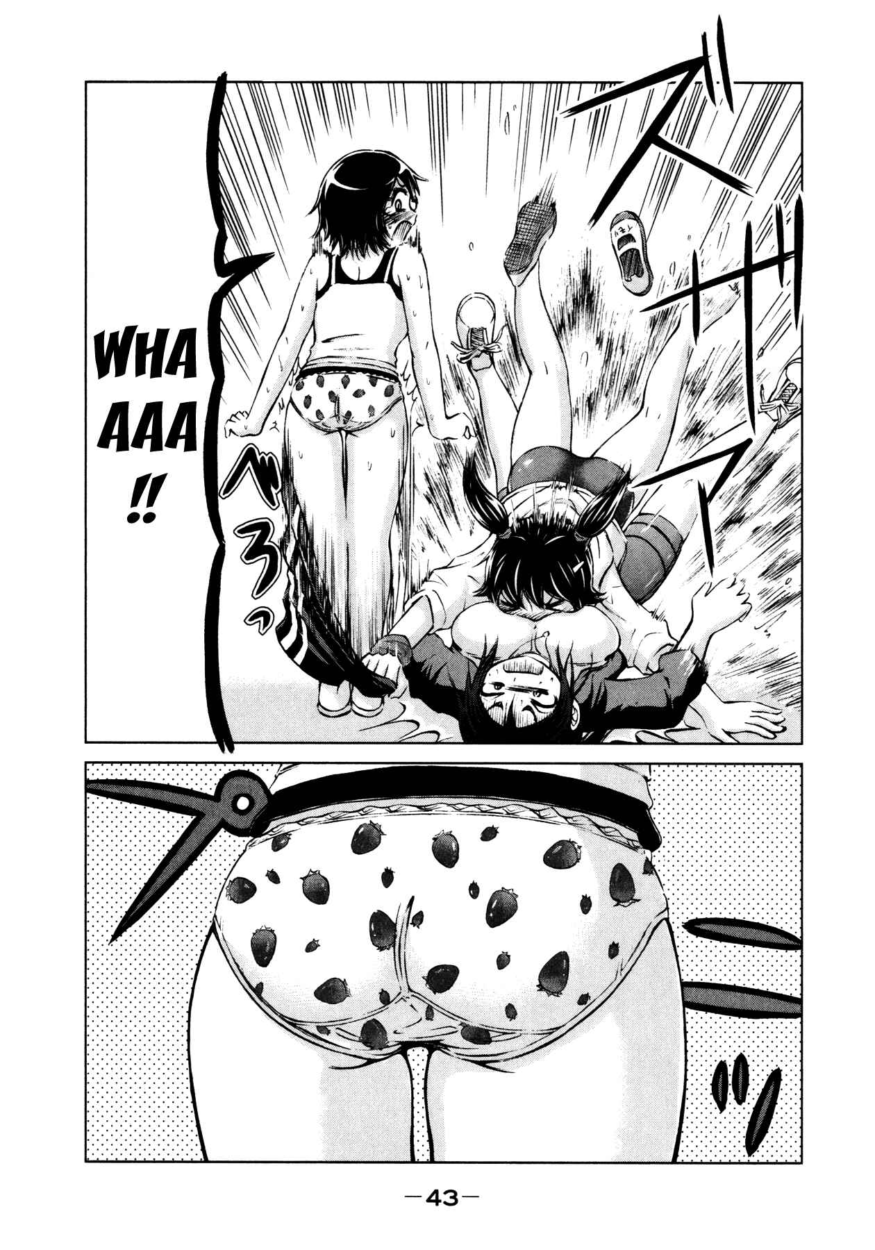 Page 11 Chapter 10 Imori 201