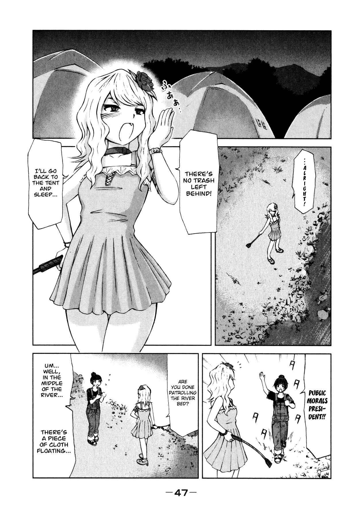 Page 15 Chapter 10 Imori 201