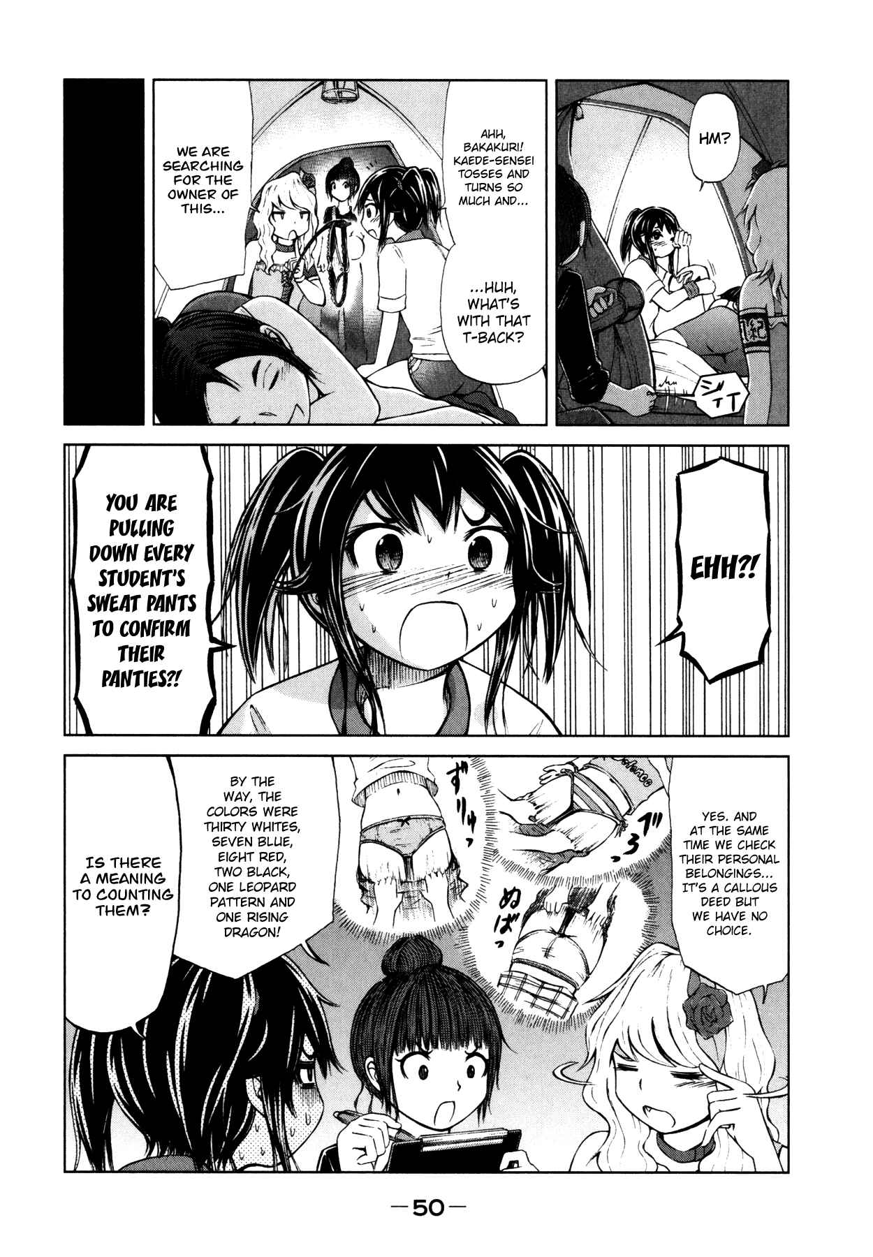 Page 18 Chapter 10 Imori 201