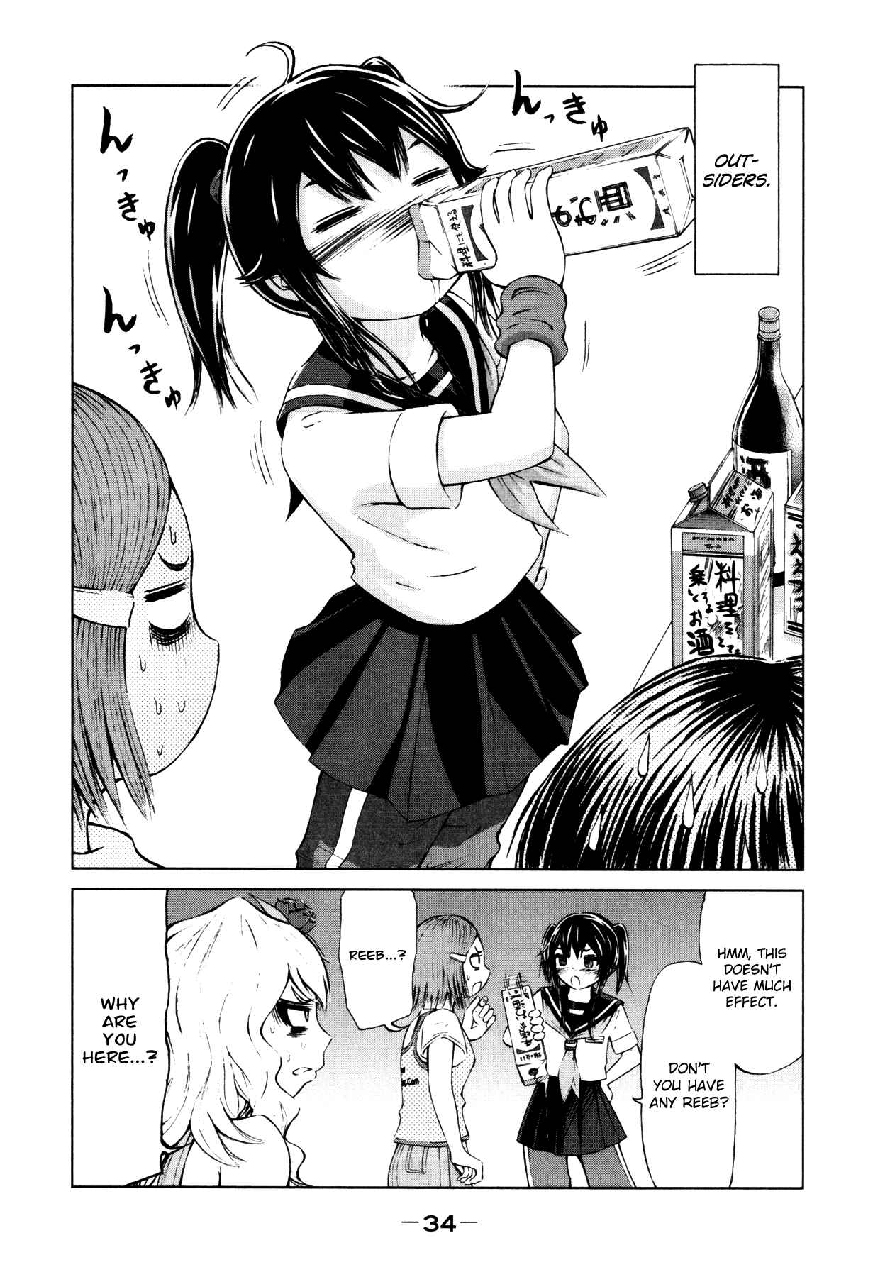 Page 2 Chapter 10 Imori 201