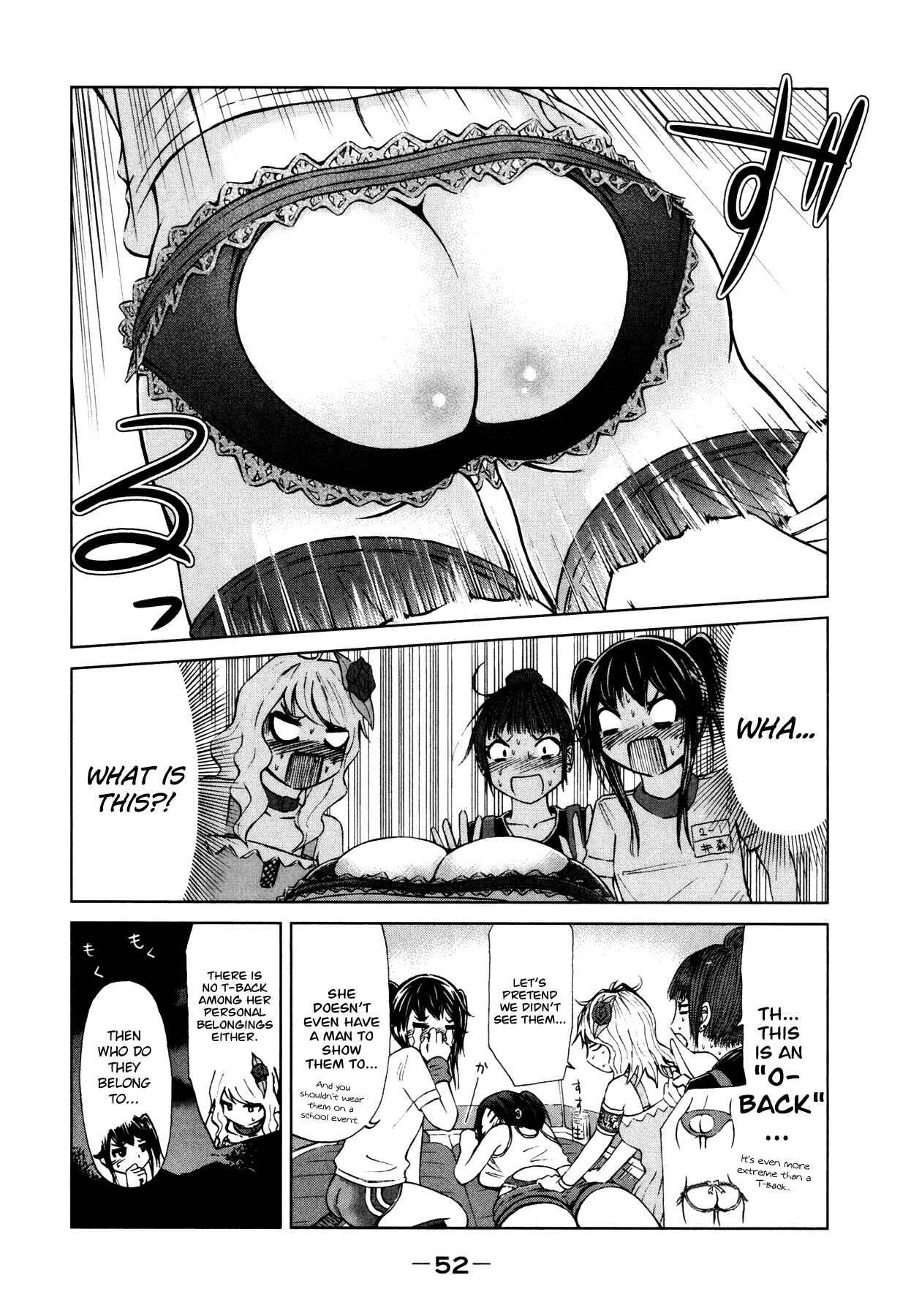 Page 20 Chapter 10 Imori 201