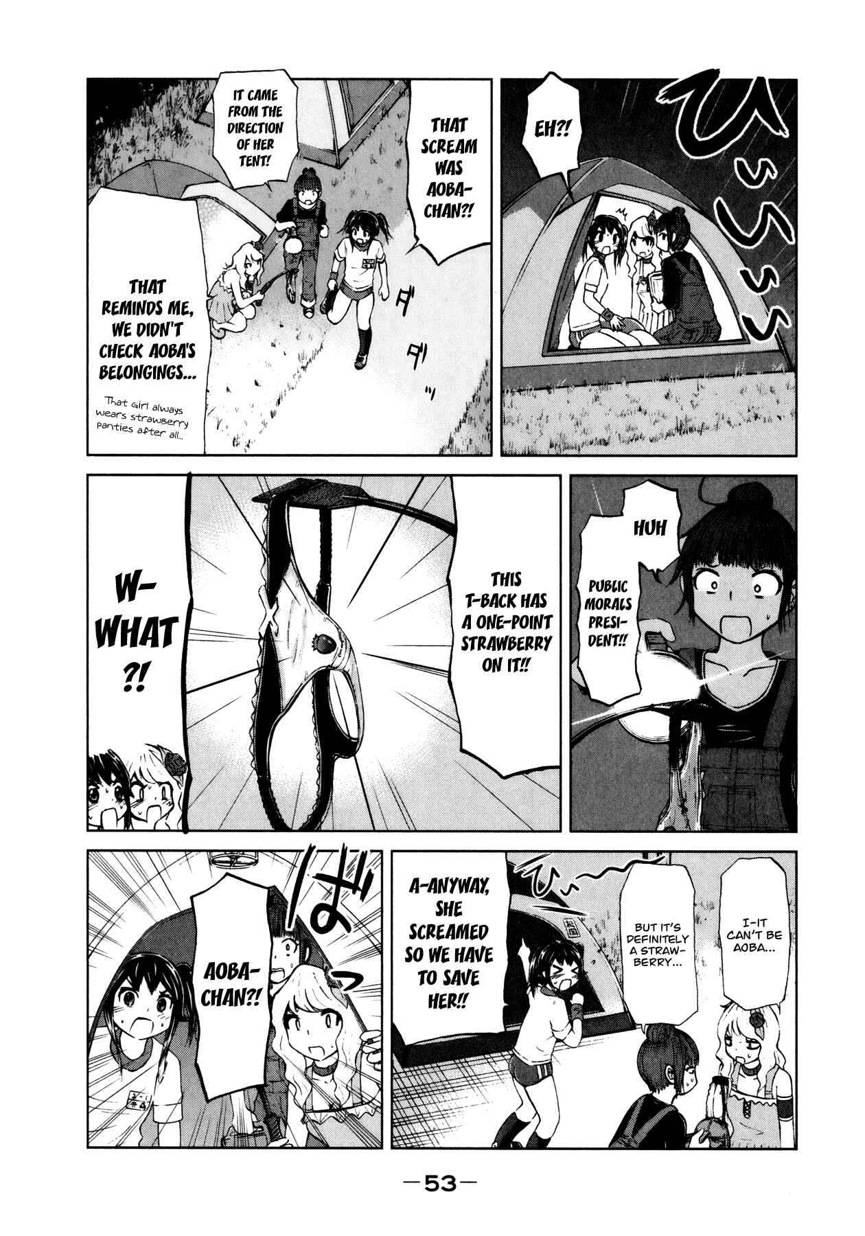 Page 21 Chapter 10 Imori 201