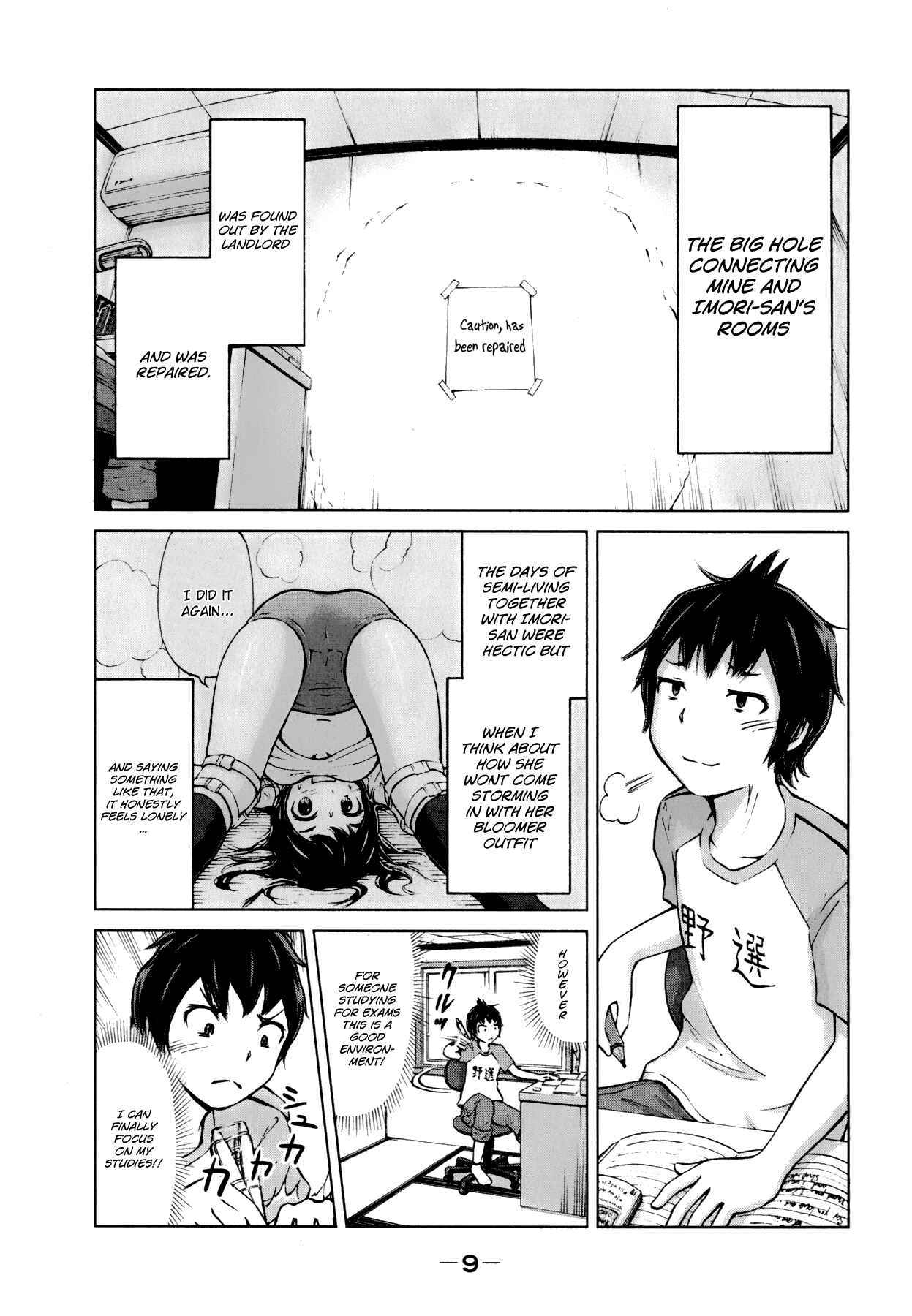 Page 10 Chapter 9 Imori 201