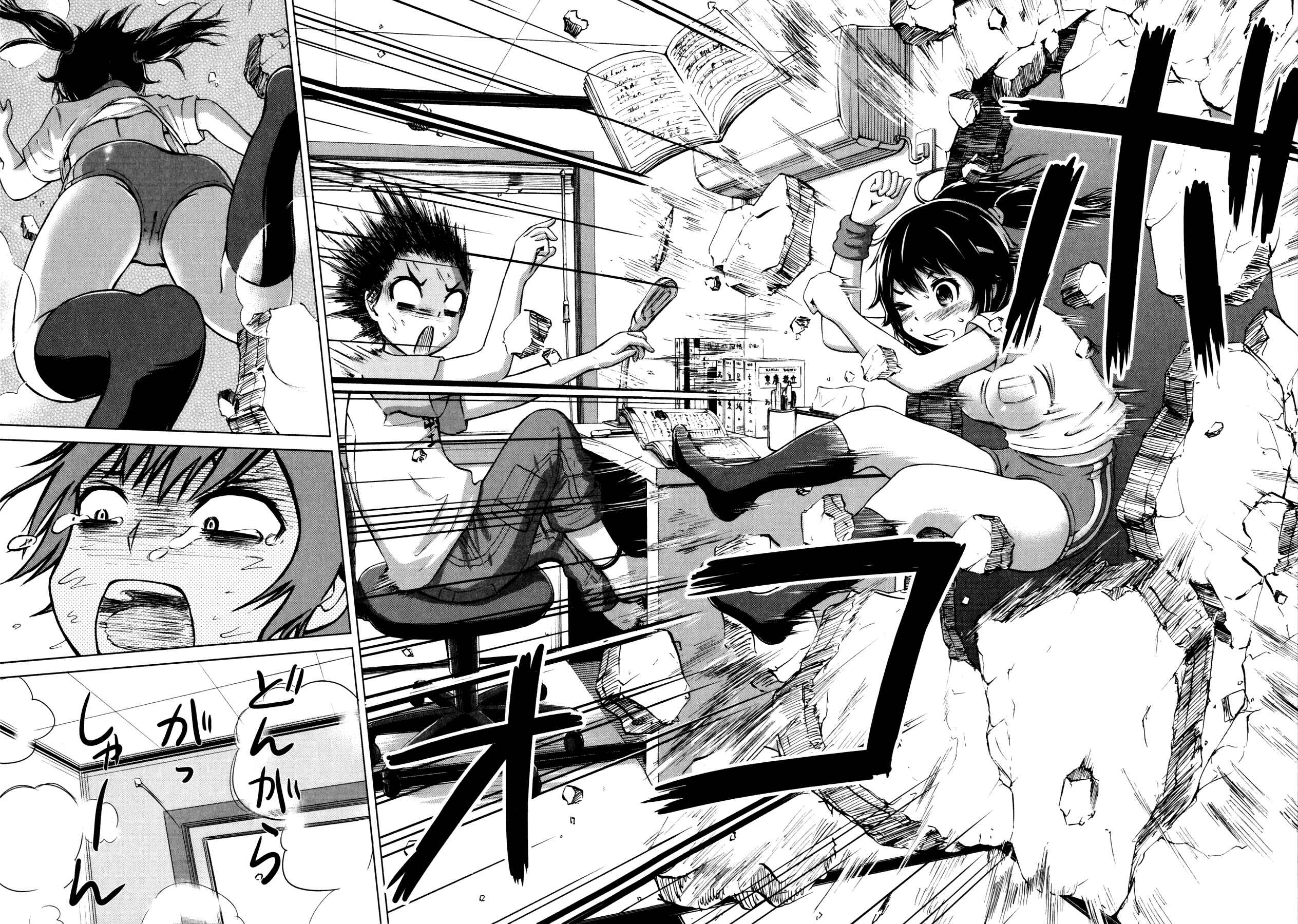 Page 11 Chapter 9 Imori 201