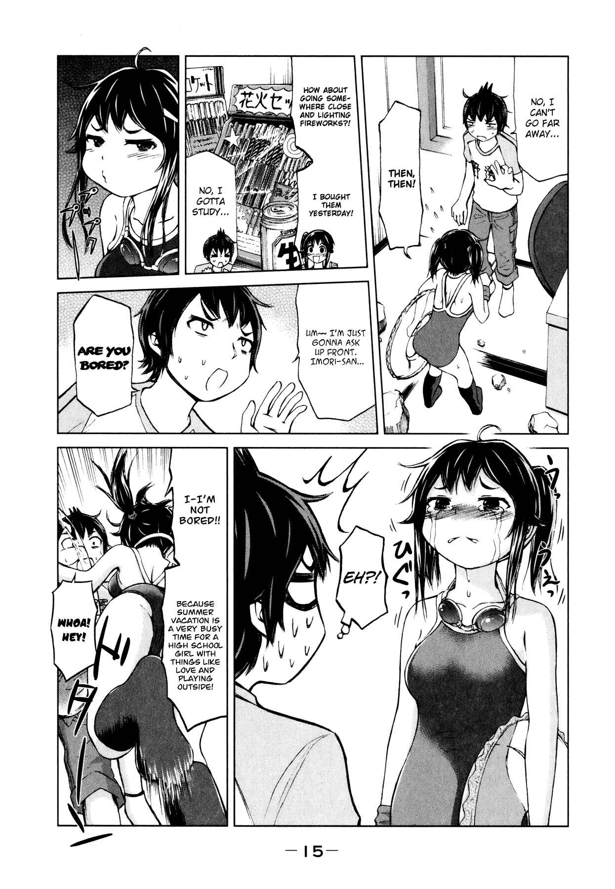 Page 15 Chapter 9 Imori 201