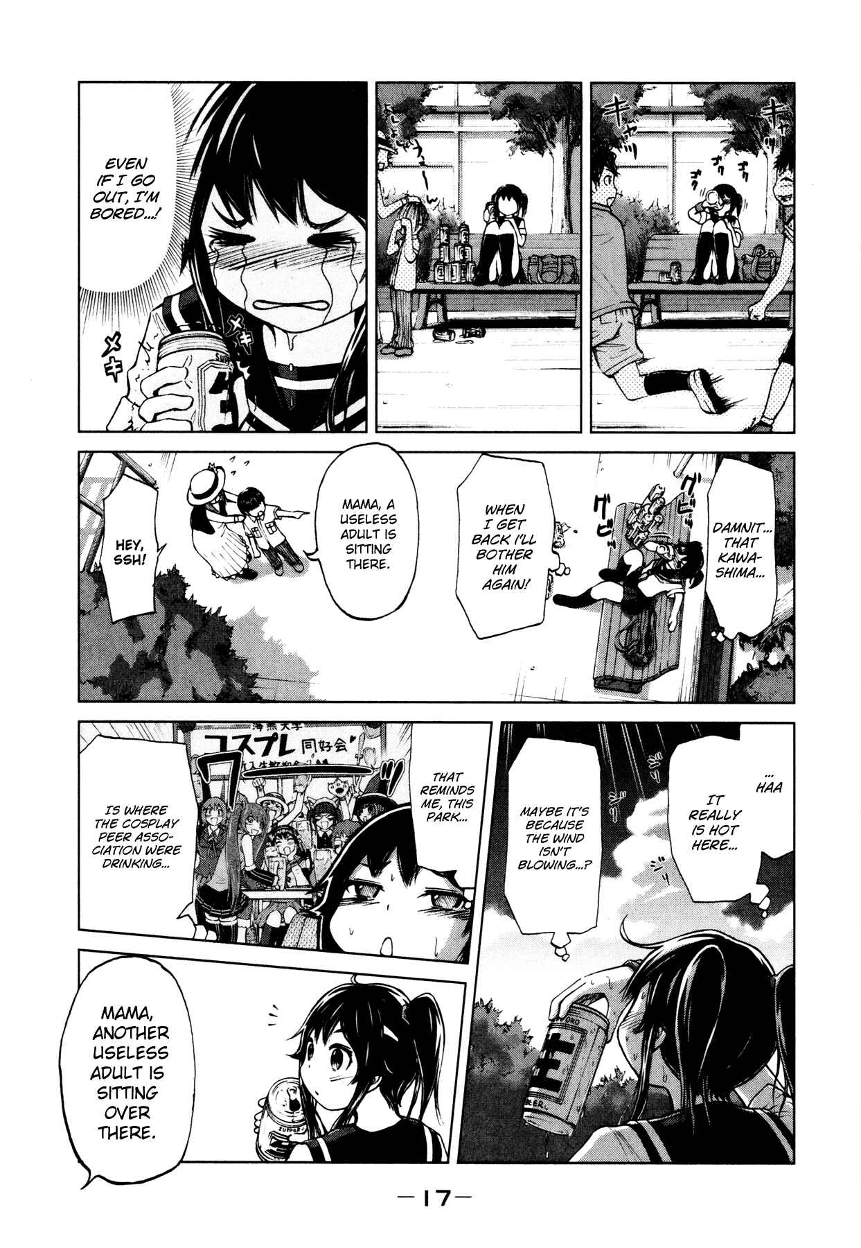 Page 17 Chapter 9 Imori 201