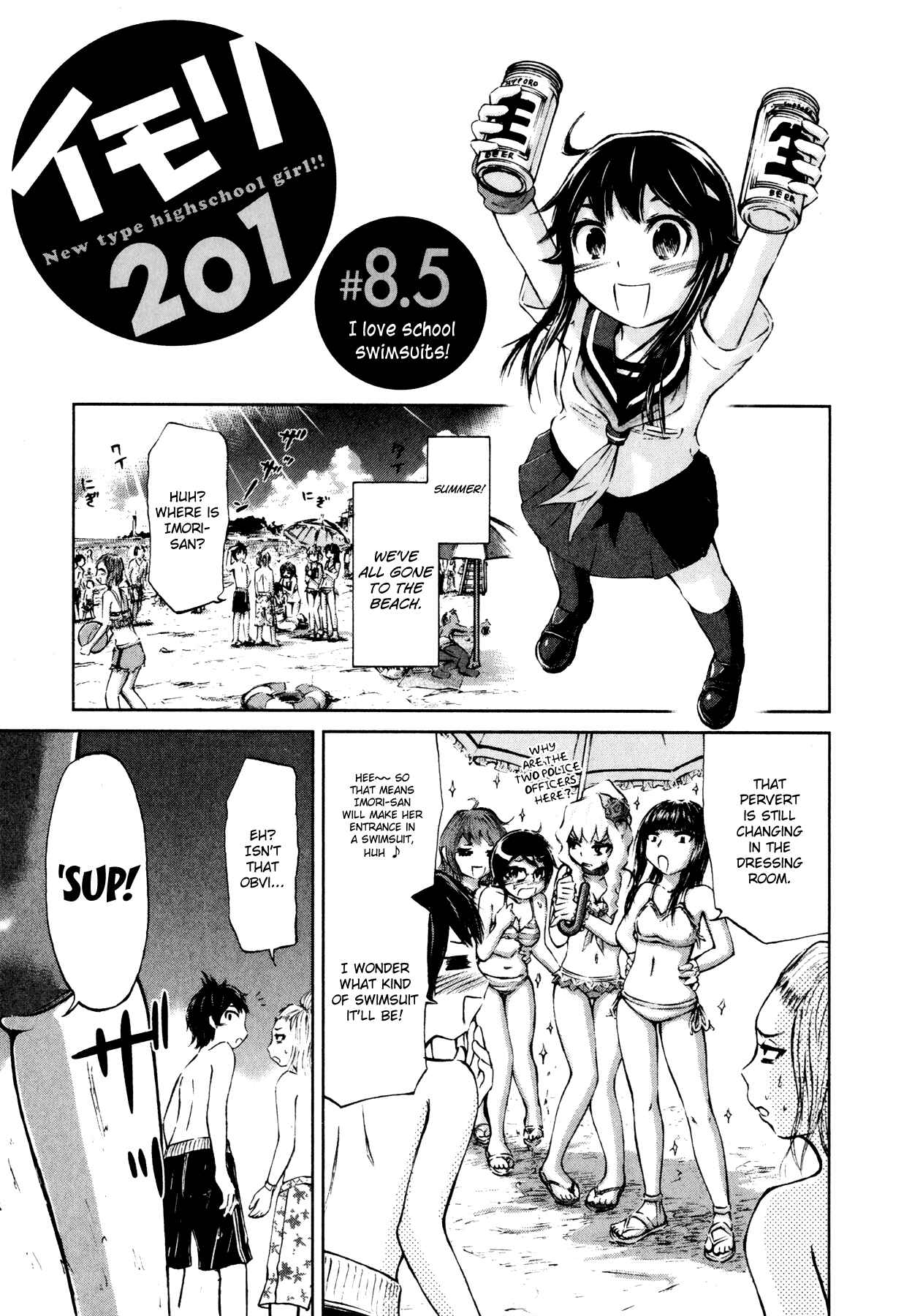 Page 3 Chapter 9 Imori 201
