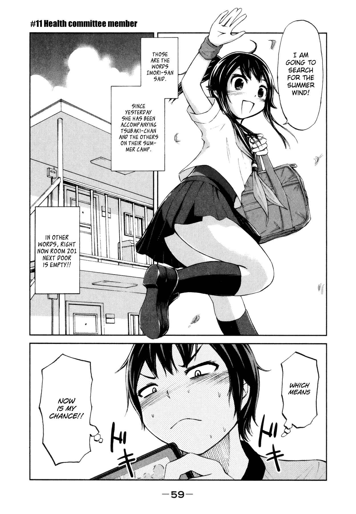 Page 1 Chapter 11 Imori 201