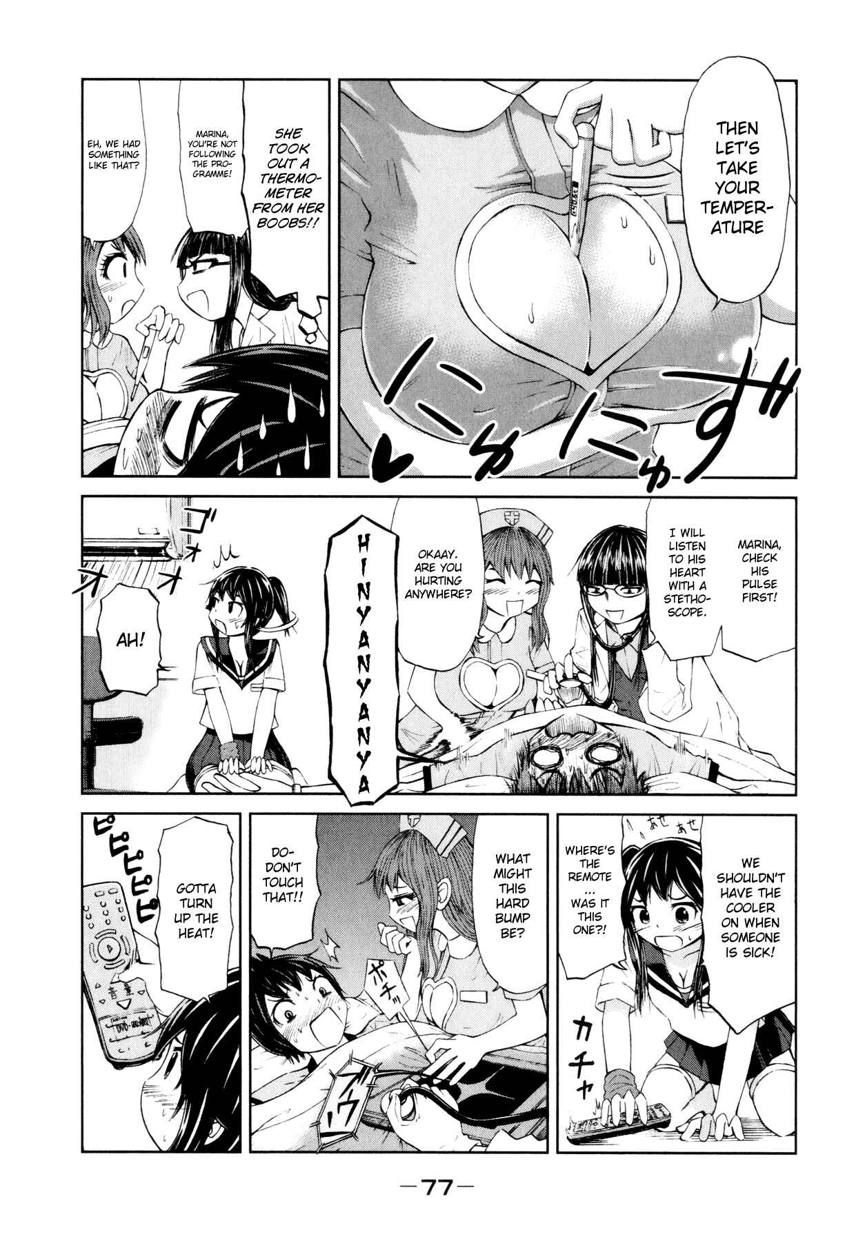 Page 19 Chapter 11 Imori 201
