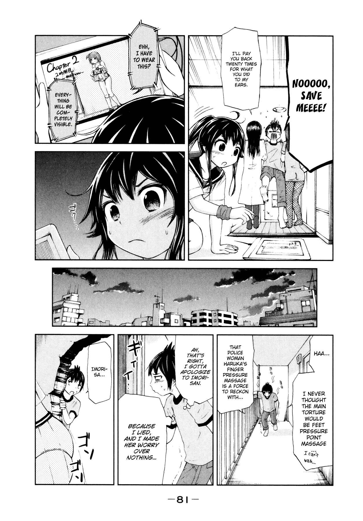 Page 23 Chapter 11 Imori 201