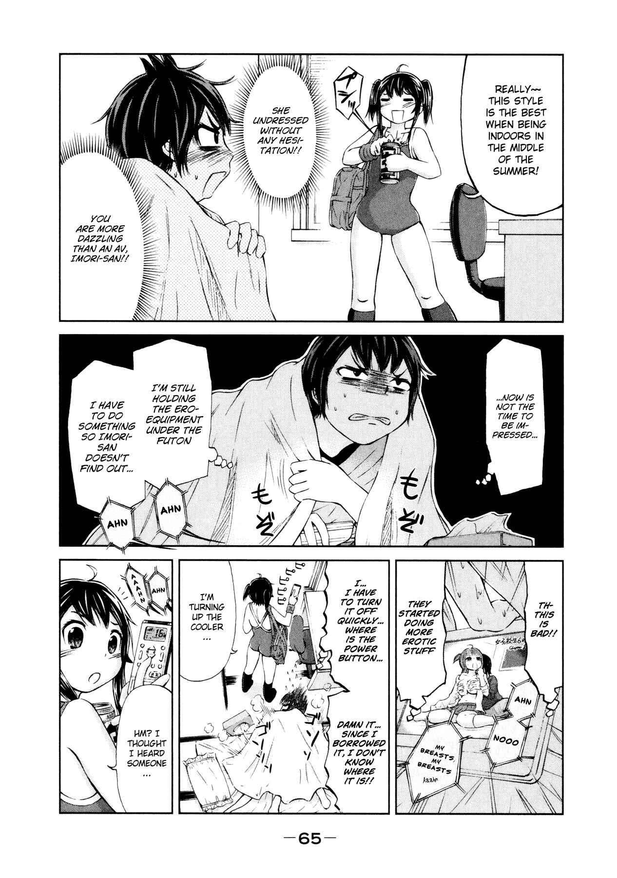 Page 7 Chapter 11 Imori 201