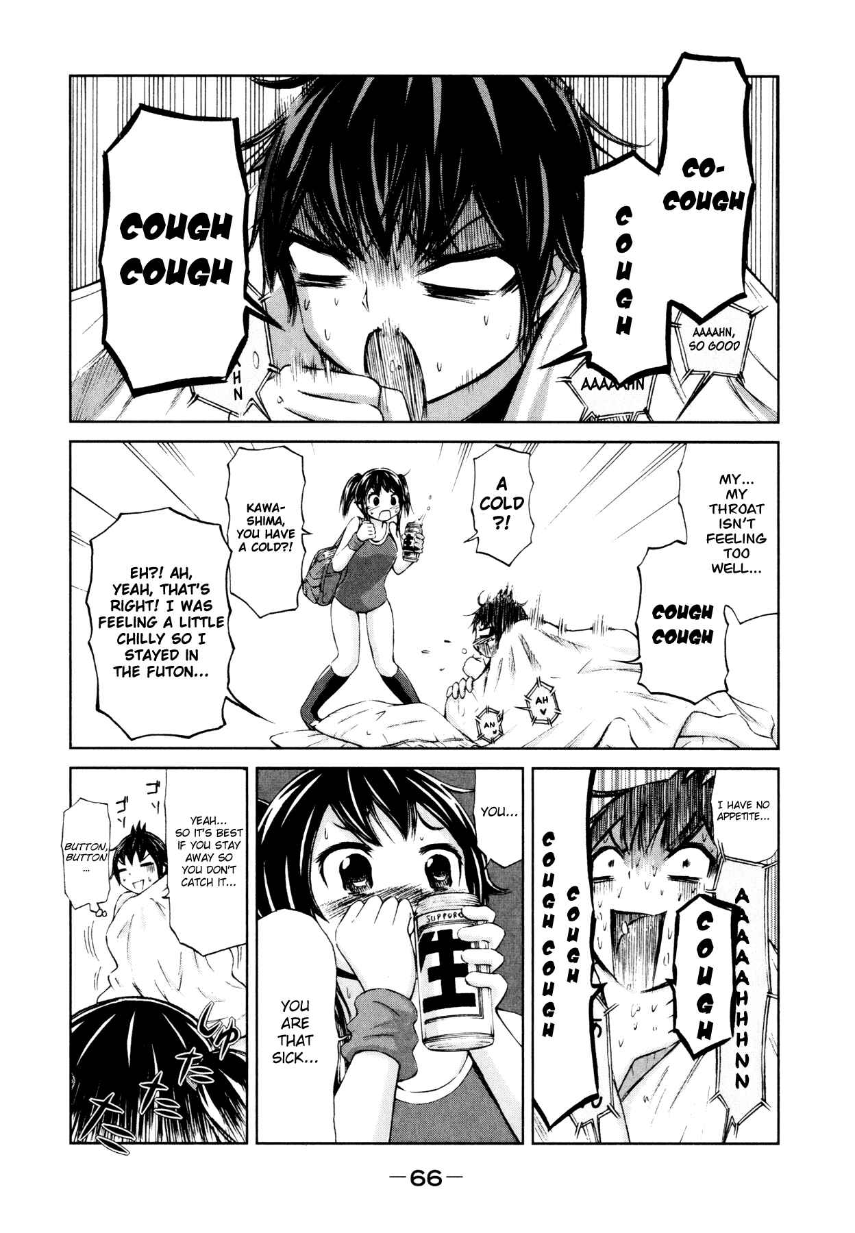Page 8 Chapter 11 Imori 201