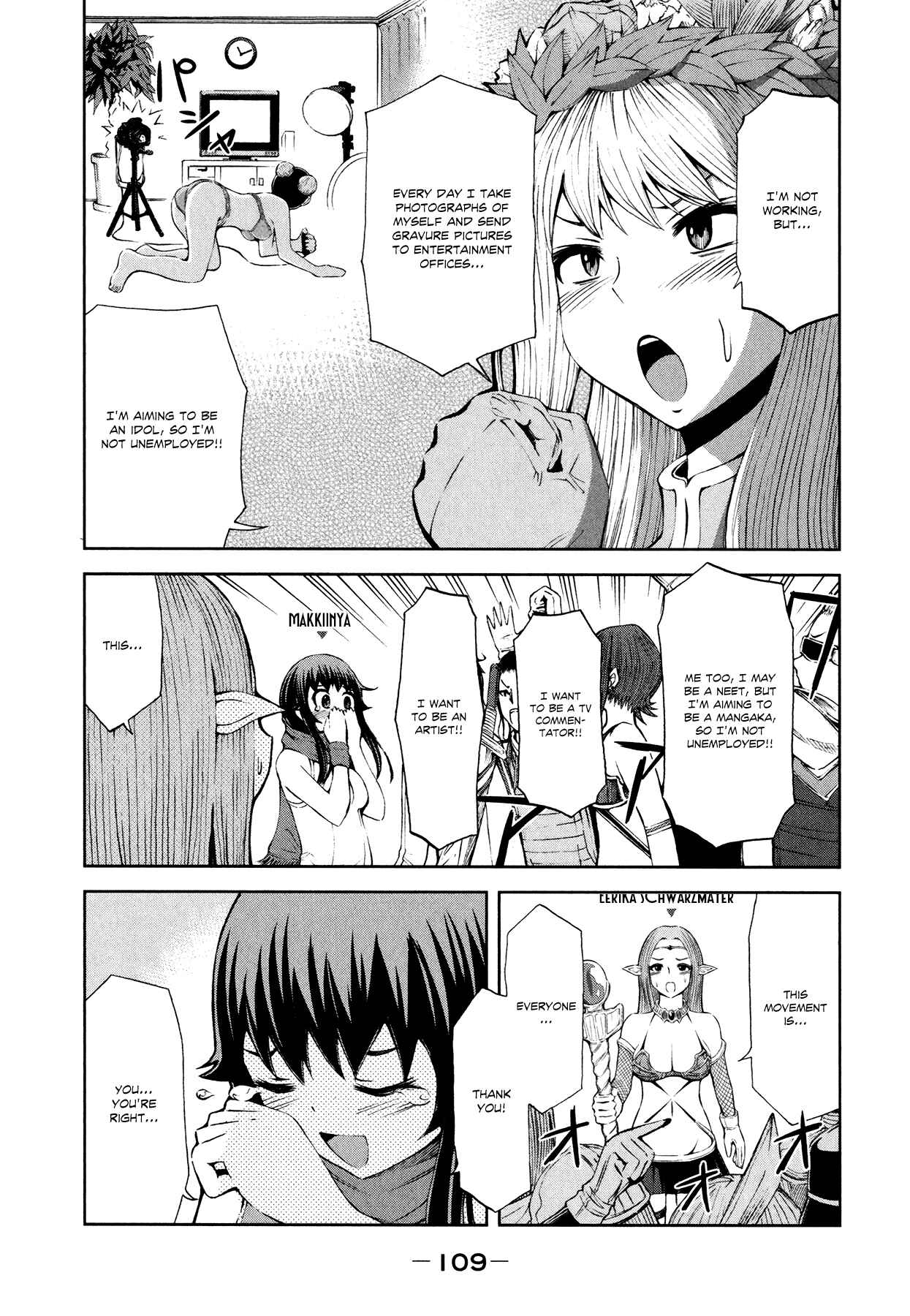 Page 17 Chapter 27 Imori 201