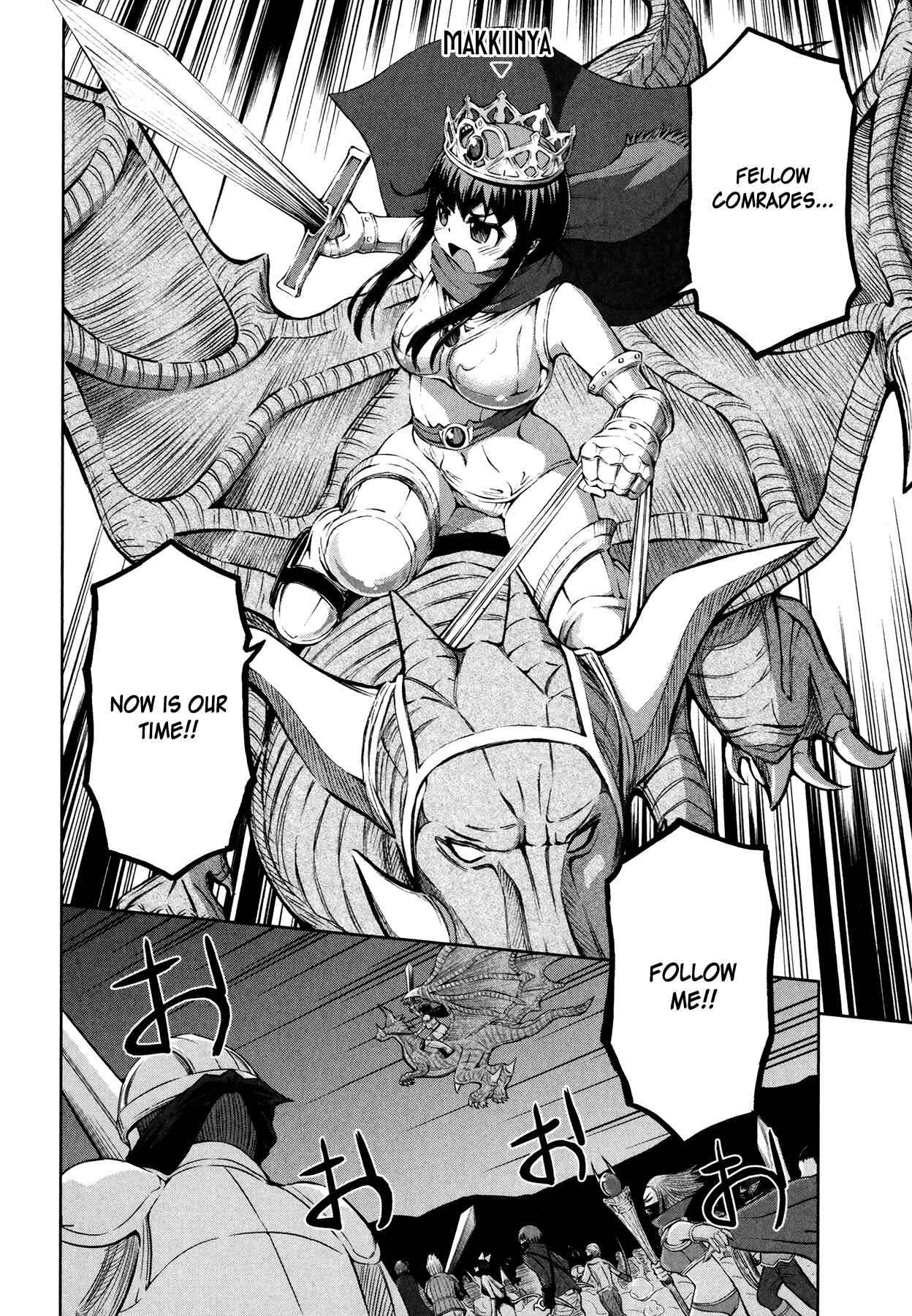Page 20 Chapter 27 Imori 201