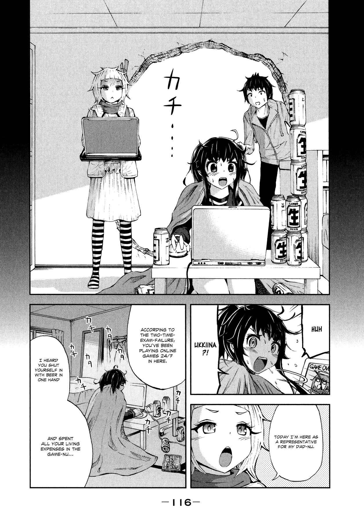 Page 24 Chapter 27 Imori 201