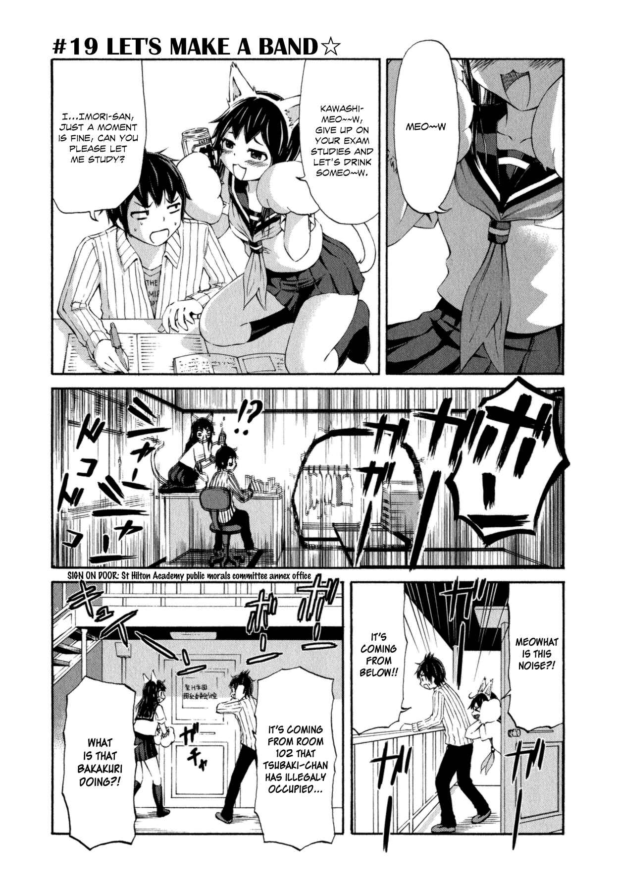 Page 1 Chapter 19 Imori 201