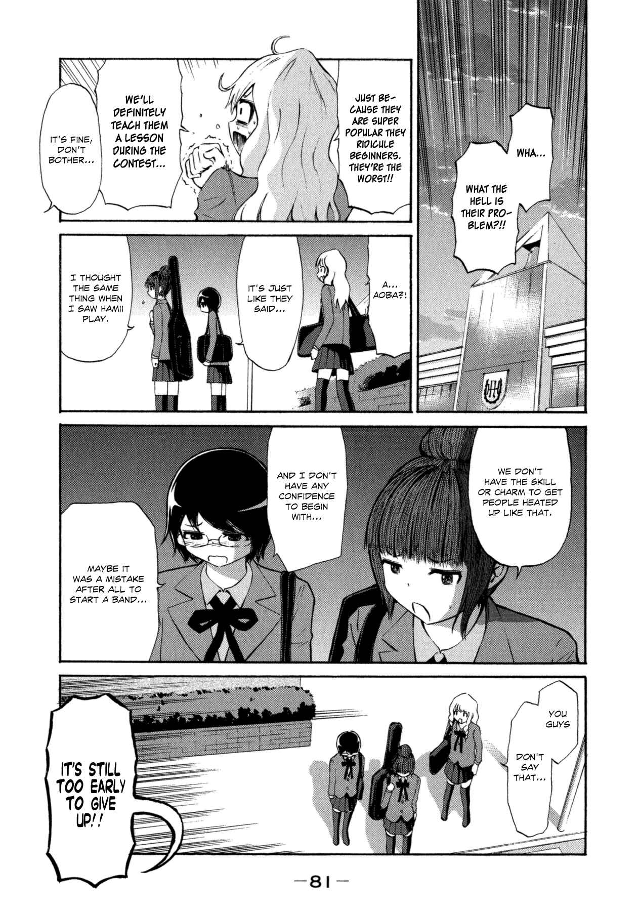 Page 13 Chapter 19 Imori 201