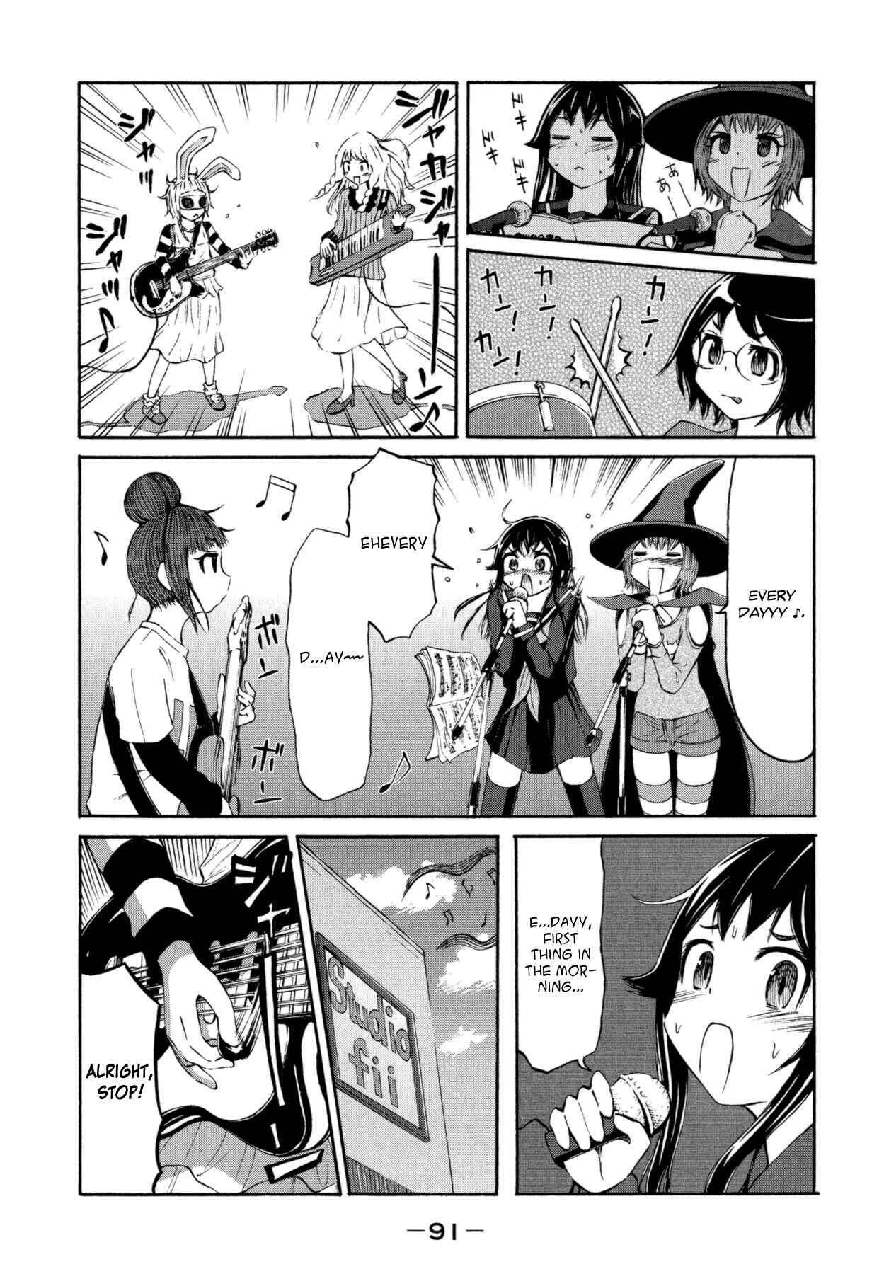 Page 23 Chapter 19 Imori 201